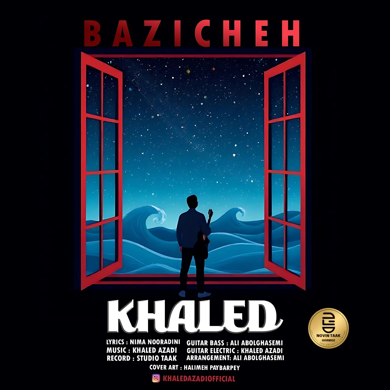 بازیچه اثر زیبا و شنیدنی از خالد آزادی