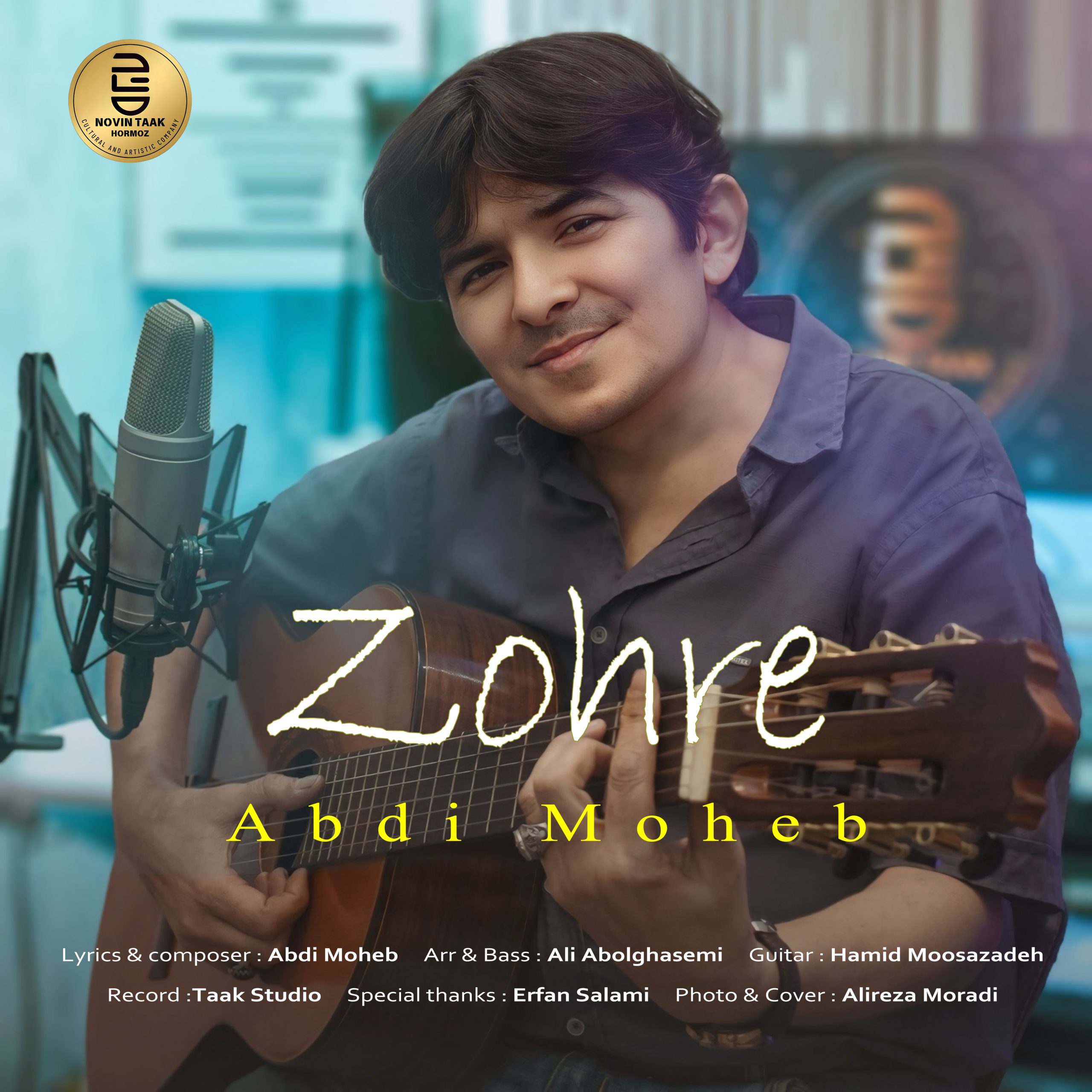 آهنگ شاد و زیبا به نام زهره از عبدی محب
